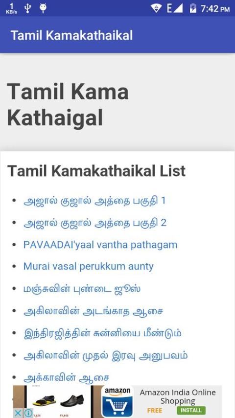 Tamil kamakathaikal.